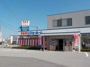 タカラ家事らくフェア